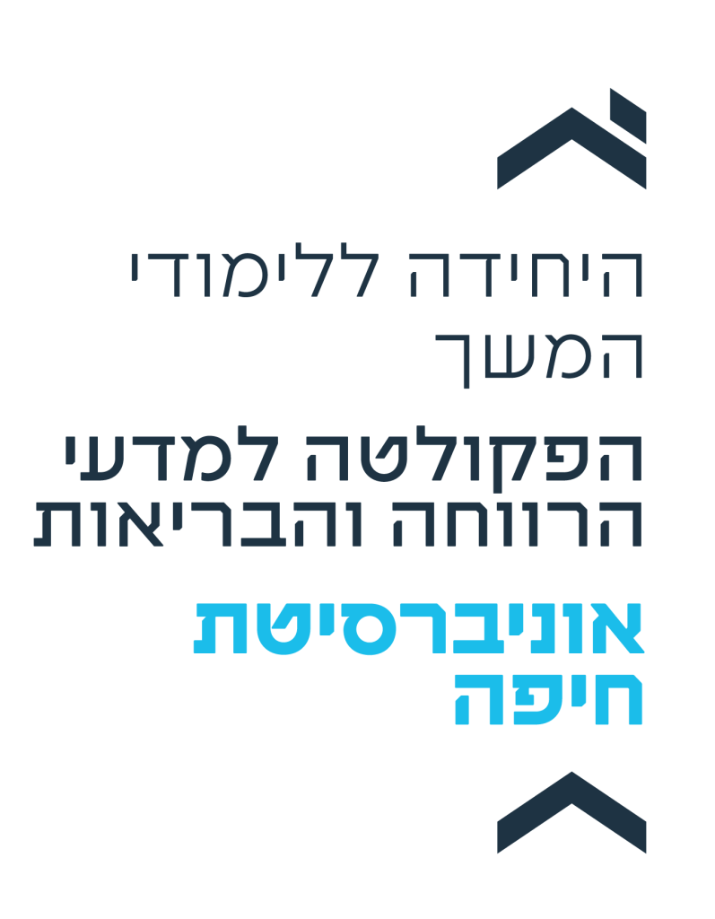 לוגו המחלקה ללימודי המשך