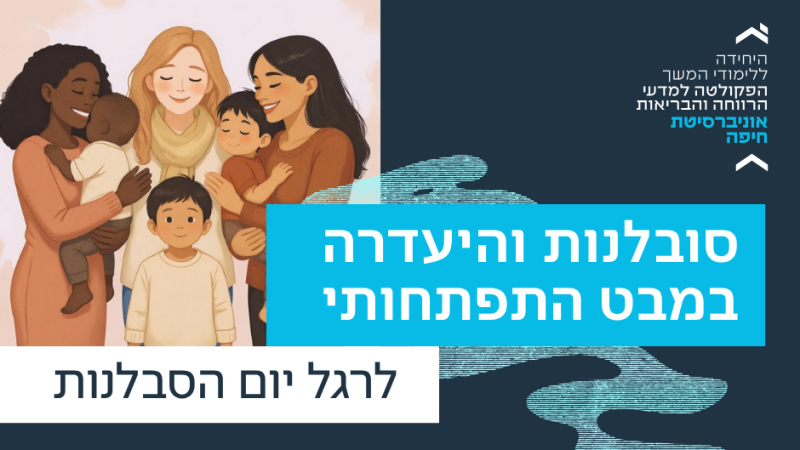 משפחה