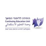 לוגו היחידה ללימודי חוץ באוניברסיטת חיפה