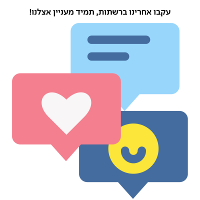 אייקונים של רשתות חברתיות